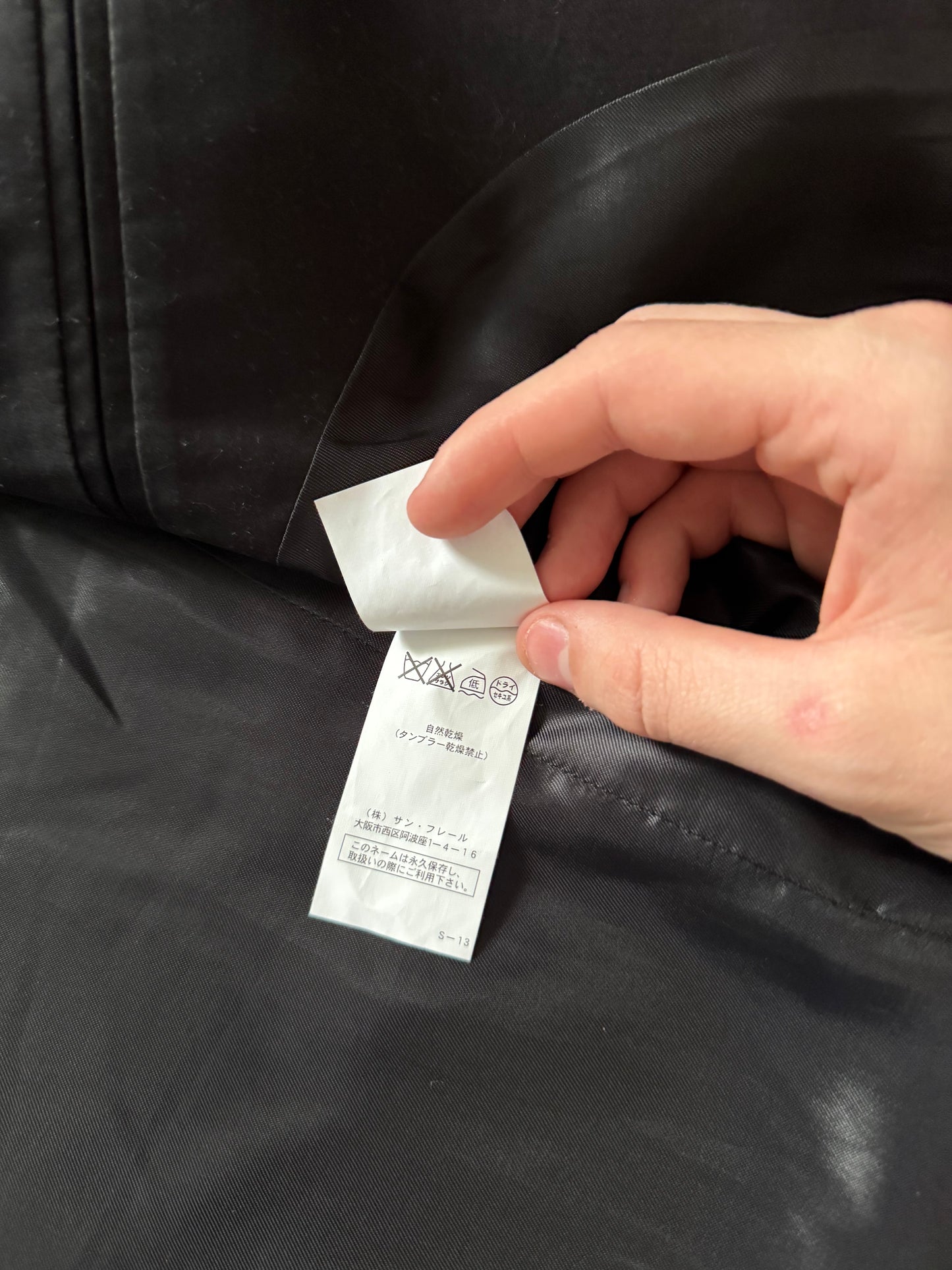 Raf Simons SS09 Sleeveless Suit Jacket