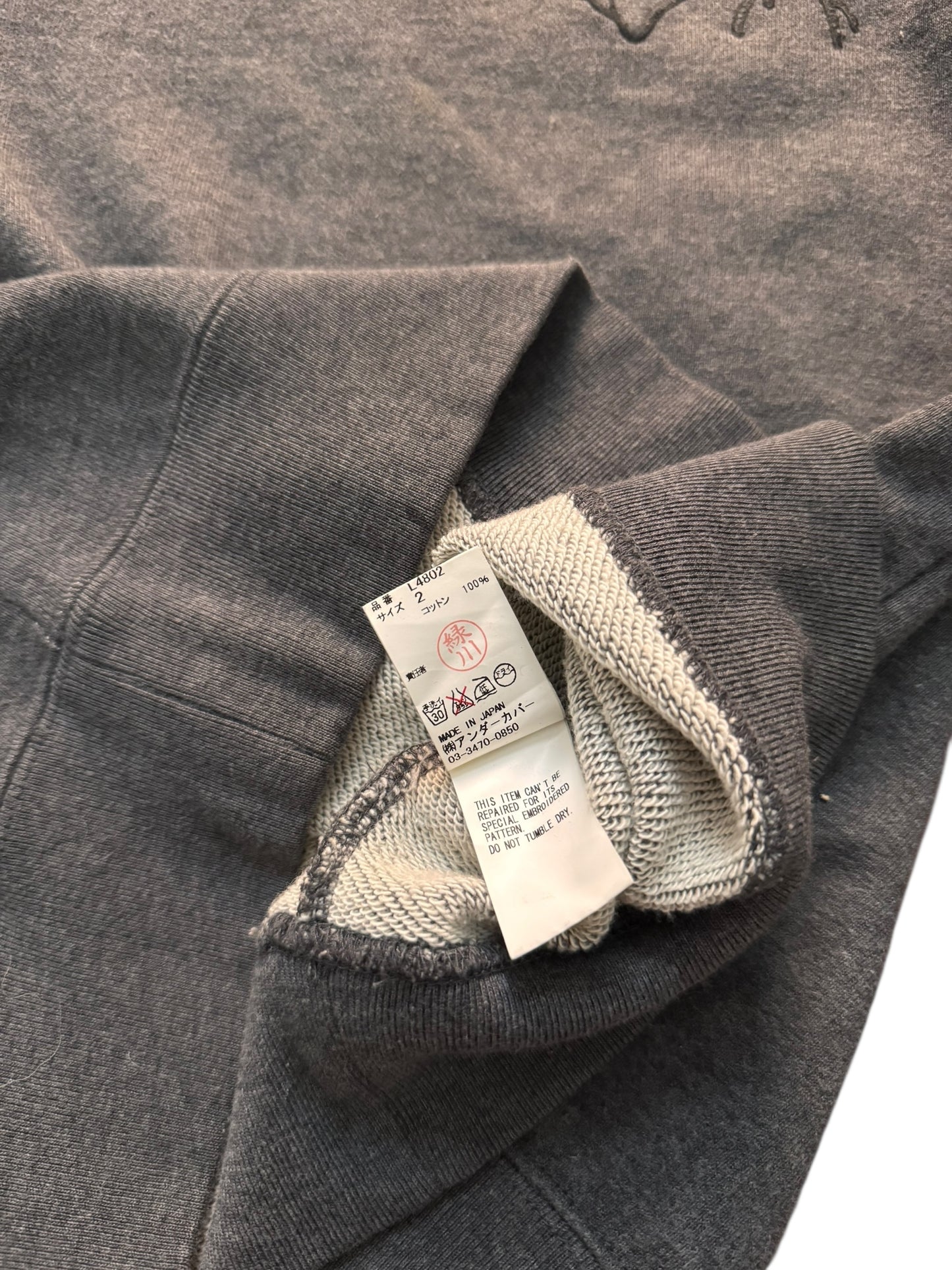 Undercover SS12 “Mirror” Heart Patch Sweatshirt